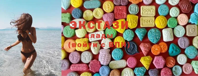 Ecstasy XTC  Горно-Алтайск 