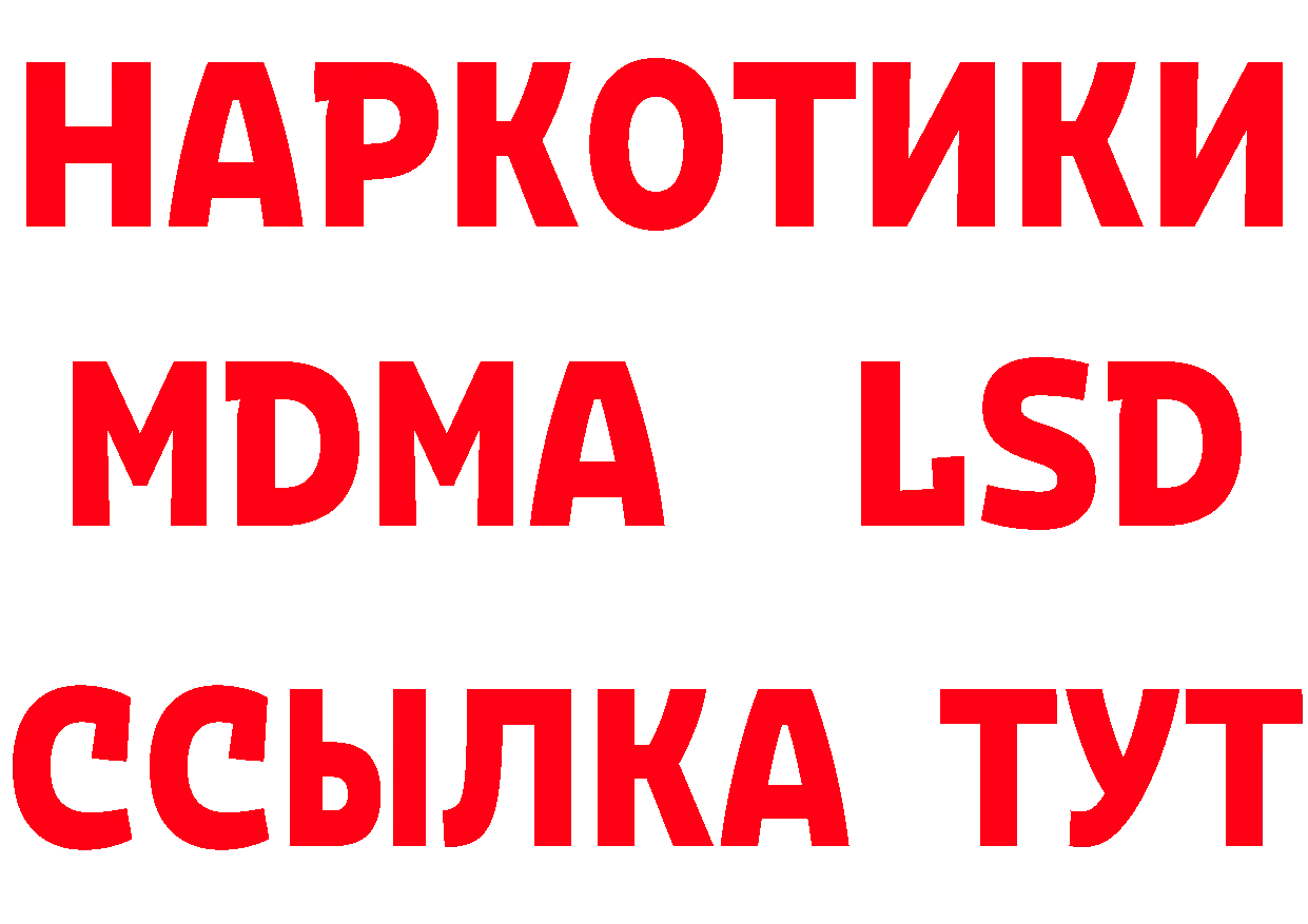 Кетамин VHQ ССЫЛКА сайты даркнета кракен Горно-Алтайск